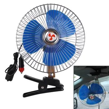 Car 12V fan | Aliexpress